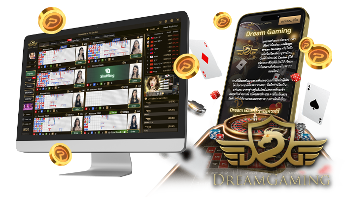 Dream Gaming แนะนำเกมทำเงินยอดฮิต เล่นได้ทั้งวันไม่มีเบื่อ